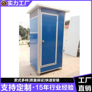 Toilettes portables en panneaux sandwich, design moderne, durables, pour usage extérieur - Product Image 4