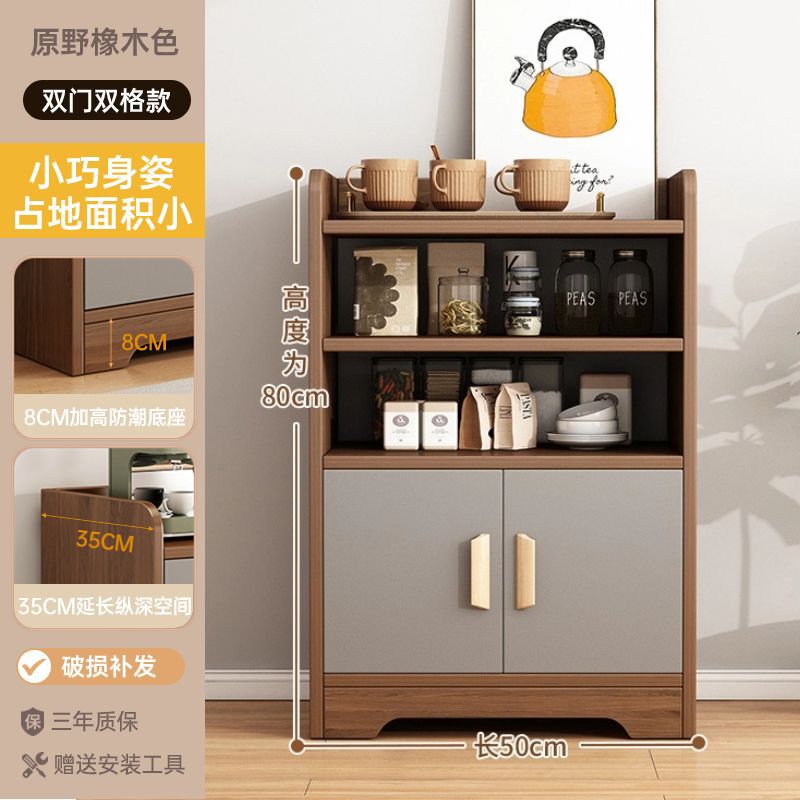 upgraded model-double door-double compartment-wild oak 50cm