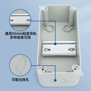 Caja de Distribución Impermeable de Plástico para Montaje en Superficie, IP54, 63A, 220V, Caja de Control Eléctrico para Interiores - Product Image 3