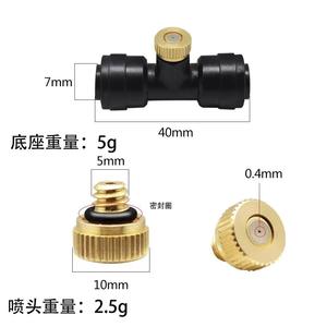 Accessoires d'irrigation goutte à goutte, têtes de pulvérisation en laiton de 0,1 mm et 0,6 mm, micro-asperseurs, système d'arrosage pour jardinage extérieur - Product Image 4