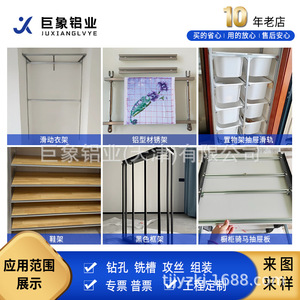 Perfil de Aluminio 1530 18*18, Accesorios Metalúrgicos, Perfil de Riel de Aluminio 1020, Perfil para Puertas y Ventanas - Product Image 4