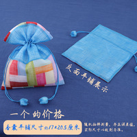 Pochette traditionnelle coréenne en patchwork avec cordon de serrage, sac cadeau brodé, pochette cosmétique, sac de rangement pour bijoux, sac à main souvenir