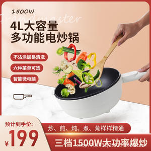 Olla Eléctrica Inteligente, Sartén Antiadherente de 24 cm con Tapa para Cocinar en Casa - Product Image 3