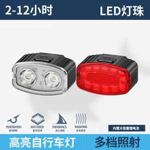 Velrapcor <b>Bicycle</b> Rear <b>Light</b> Led Rechargeable 4 Modes Waterproof Cycling <b>Light</b> - Product Image 5