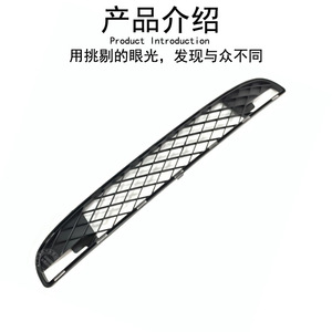 กระจังหน้า Smart 451 รุ่น 4518880123 อะไหล่เปลี่ยนกันชนหน้า ABS สำหรับรุ่นเก่า - Product Image 3