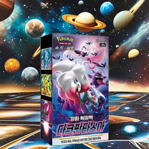 Dark Phantasma, juguetes de Cartas coleccionables, superventas, paquete de expansión de escudo de espada auténtico, 30 cajas de 150 hojas cada una para niños - Product Image 2