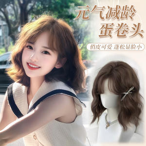 วิกผมบ๊อบสั้นสไตล์เกาหลีสำหรับผู้หญิง พร้อมหน้าม้า ใยสังเคราะห์คาเนคาลอน ปิดคลุมทั้งศีรษะ เส้นผมธรรมชาติ  ฐานลูกไม้โปร่งใส - Product Image 2