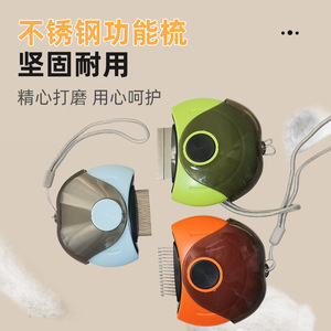 Cepillo para el cuidado de gatos, herramienta para eliminar el pelo de mascotas con diseño de cerdas para uso en perros y gatos, color verde hierba, naranja cálido, material ABS - Product Image 5