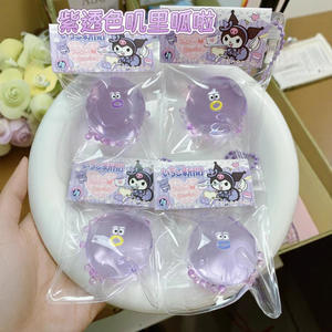 Style Mignon et Amusant : Adorable Porte-clés de Dessin Animé, Mini Jouet à Presser - Product Image 3