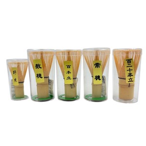 Juego de batidores de té, 100 120 puntas en forma de cono, reutilizables para preparar té matcha - Product Image 1