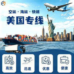 Línea Dedicada de Transporte Aéreo Express de Shanghai Changyi International Logistics, Envío de Carga de China a Estados Unidos con Seguro - Product Image 5