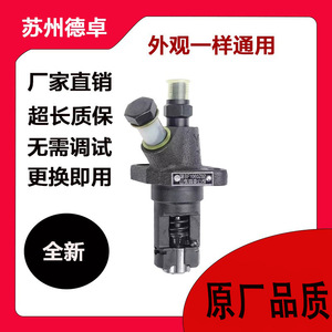 Buse d'injecteur 168F 0445120076 pour moteur diesel, pièce de rechange en acier - Product Image 4