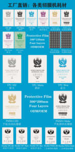 Nuovo Arrivo 2026: Pellicola Protettiva Ultra <span class=keywords><strong>Sottile</strong></span> in TPU Flessibile 3D Curvo Anti-Impronta ad Alta Trasparenza con Logo Personalizzato a 4 Strati per Schermo del Telefono - Product Image 5