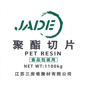 Sanfame <b>PET</b> Resin CZ-302 Polyester Chip, <b>Polyethylene</b> <b>Terephthalate</b> Bottle Grade Granules, China High Quality with <b>Price</b> - Product Image 1