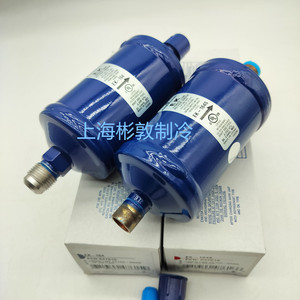 Filtre déshydrateur Emerson EK164 pour réfrigération, pièce pour climatisation et pompe à chaleur de chambre froide - Product Image 1