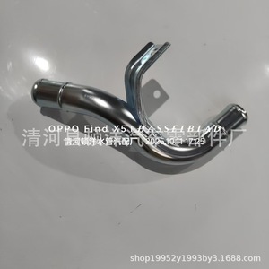 Tubo de escape Dunyang 17860-60A10 para coche Suzuki, universal, de hierro soldado, tamaño estándar - Product Image 2