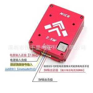 Módulo de Transmisión de Imagen de Alta Potencia 5.8G 2.5W para Drones de Carreras FPV de Largo Alcance y Ala Fija, 2500MW, para Aventuras de Alta Velocidad - Product Image 2