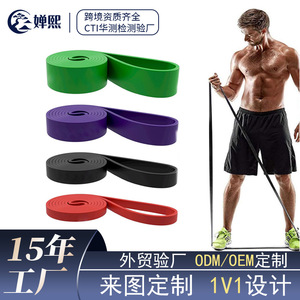 Bande de résistance en TPE Chanxi, multifonctionnelle, pour entraînement de force et exercices de fitness - Product Image 3