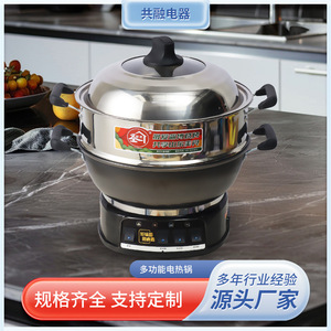 Electric Skillet Stainless Steel Single Layer 800W Portable Cooking With Wok For Home Use - Product Image 5
