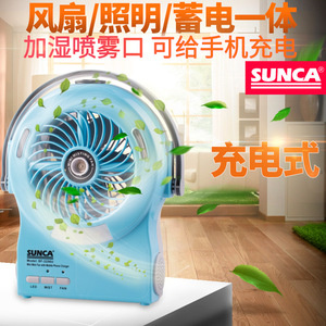 SUNCA <b>Mini</b> Mist Fan With Light 7W Battery Powered <b>Table</b> Fan For Desk Use - Product Image 5