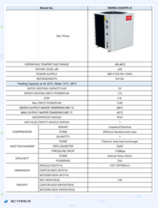 Pompe à chaleur pour piscine 05DWYR/22kW 380V COP5.6 avec échangeur en titane anti-<span class=keywords><strong>choc</strong></span> IPX4, chauffe-eau pour piscine à source d'air -30°C ° C~46 ° C - Product Image 3