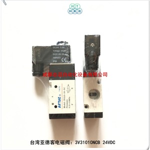 Airtac Solenoid Valve 3V31010NCB 24VDC 1/4 In Normal <b>Temperature</b> <b>Control</b> Valves - Product Image 2
