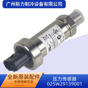 เซ็นเซอร์วัดแรงดันเพนน์ 025W29139001 สแตนเลส สำหรับระบบปรับอากาศส่วนกลาง - Product Image 2