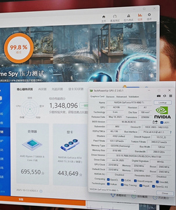 Tarjeta Gráfica GeForce RTX 4060 Ti VENTUS 3X 8G OC GDRR6 2580 MHz 128-Bit - Product Image 6