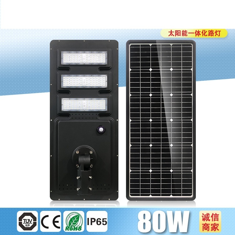 impermeable ip65 solar integrado luces fácil reemplazar 60 vatios solar de alta potencia de luz integrada por carretera