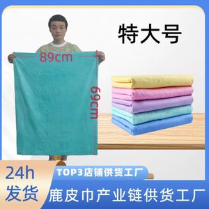 Toalla PVA extra grande y gruesa para secar el pelo de perros, absorbente y de secado rápido, toalla de baño para mascotas - Product Image 5