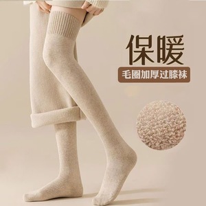 Chuji <b>Women's</b> Over The Knee <b>Socks</b> Terry Fleece Lined Thick Warm High Thigh <b>Compression</b> <b>Socks</b> For Autumn Winter - Product Image 2