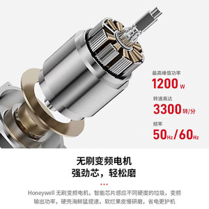 เครื่องกำจัดเศษอาหารฮันนี่เวลล์ 1200W 1 แรงม้า มอเตอร์ดีซี 1.2 ลิตร ระบบป้อนขยะต่อเนื่อง - Product Image 4