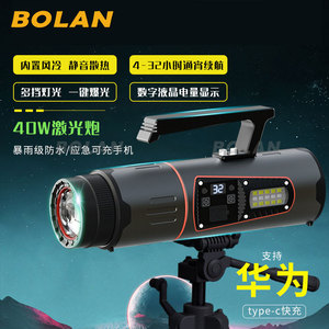 Lampe de pêche portable XINSITE 40W, longue portée 500m, éclairage latéral à refroidissement par air intégré, affichage numérique - Product Image 2