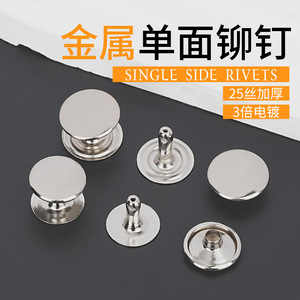 Clous à riveter Eagle Apparel 9mm 10mm 12mm 13mm 14mm à capuchon unique, plaqués fer, durables, style moderne pour vêtements - Product Image 5