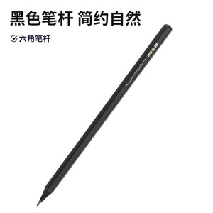 Deli NS722 Black Wood Pencil HB 10Pcs High Quality Student Office Use - Product Image 3