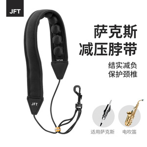 Correa para cuello de saxofón JFT, de silicona negra, ajustable, para saxofón, clarinete soprano eléctrico - Product Image 1