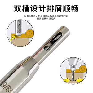 Yiduo Forstner Drill Bit 9/64 Inch Hex Shank Woodworking Door Window Hinge Hole Cutter Bright Finish - Product Image 1