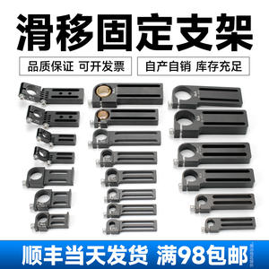 Soporte Fijo Gimatic DLA227 MFI-07, Soporte Deslizante A220, Soportes de Barra de Conexión con Ángulo Ajustable, Categoría de Producto - Product Image 2