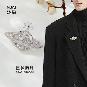 Saturn Brooch Women's Micro Insert Zircon Planet Design Party Accessory Corsage Fine Jewelry - Product Image 2