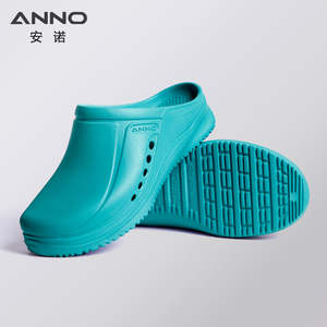 ANNO - Zapatos de EVA Impermeables para Hospital, Unisex, para Enfermeras, Cirugía, Quirófano, Médicos, Dentistas, Personal de Salud, Transpirables - Product Image 3