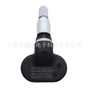 เซ็นเซอร์ความดันลมยาง MA25-55-440ภายนอก433MHz สำหรับ X7 X5 X8 M3 XiaoYao Haima - Product Image 1