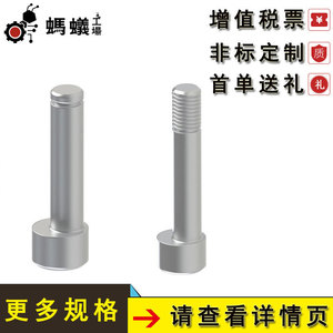 สลักปรับระดับ Ant Factory Misumi รุ่น MJ12 1-58 สำหรับใช้งานทั่วไป ขายตรงจากโรงงาน - Product Image 5