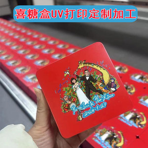 กล่องใส่ขนมงานแต่งงานแบบกำหนดเอง พิมพ์ลายด้วย UV ยี่ห้อ Ais Rabbit วัสดุอะคริลิก แก้ว พีวีซี หนัง ไม้ พลาสติก PET PC พร้อมเคลือบผิว - Product Image 3