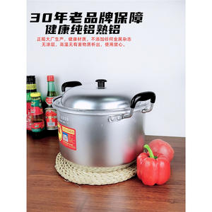 Olla de aluminio Jinxi de 28 cm de gran capacidad sin revestimiento para cocinar arroz y hervir agua - Product Image 5