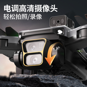 A7P Foldable Drone 4.5 Inch Screen Hd Camera Brushless Remote Control Aircraft Intelligent Obstacle Avoidance For Beginners - Product Image 4