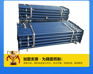 เสาค้ำยันเหล็ก Q345 สีแดง เหลือง น้ำเงิน สำหรับงานก่อสร้างอาคารอุตสาหกรรม - Product Image 5