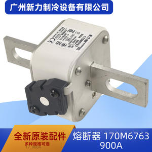 Fusible Eaton 170M6763 900A 690V, Pieza de Repuesto para Sistema HVAC, Hecho en India - Product Image 4