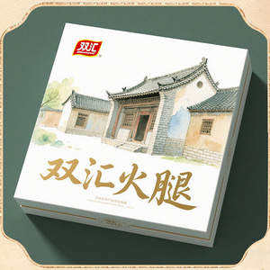 Caja de Regalo Ecológica de Alta Gama Personalizada de Henan Shuanghui con Forro de Esponja para Especialidades Regionales y Empaque de Productos Emblemáticos - Product Image 4