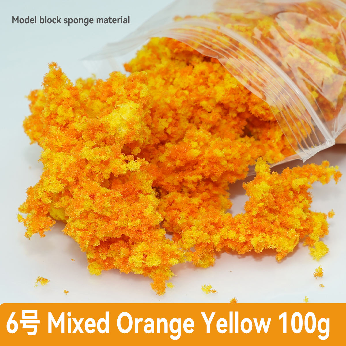 ส้มเหลือง100กรัม