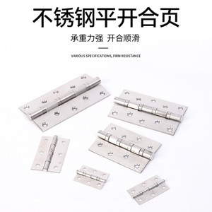 บานพับประตูสแตนเลส 5x3x3.0 180 องศา ดีไซน์มินิมอล ใช้กับตู้และหน้าต่าง - Product Image 5